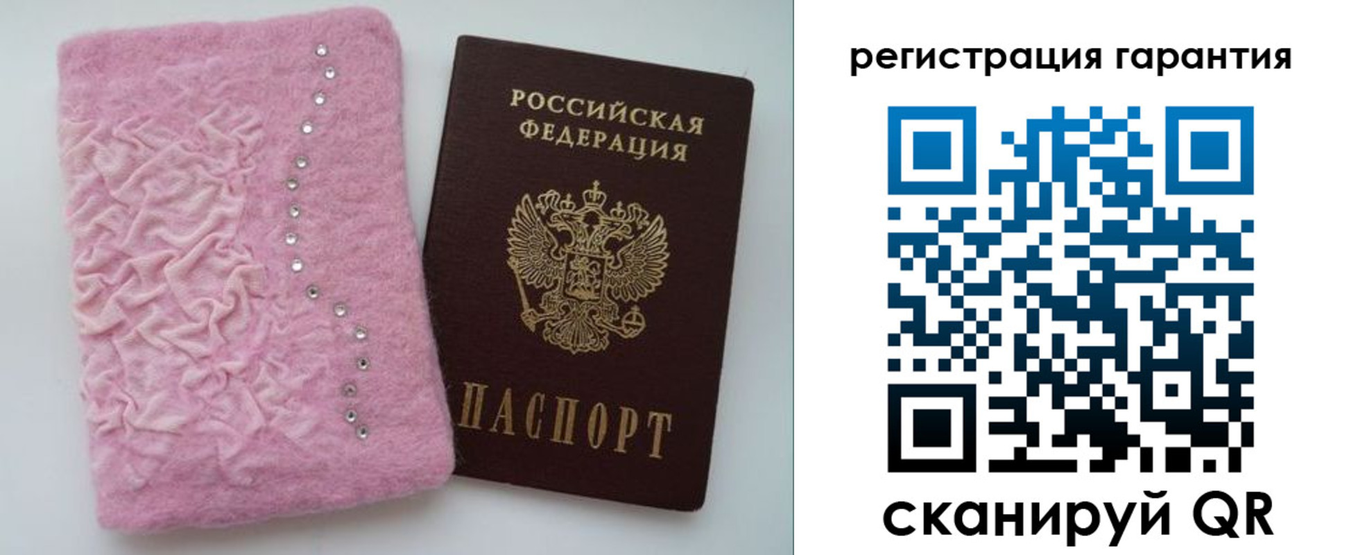 временная регистрация госуслуги в Серове