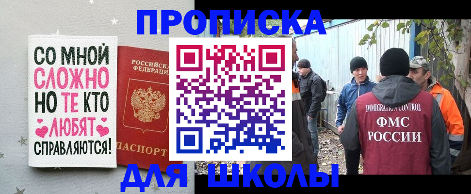 временная регистрация надежно в Серове