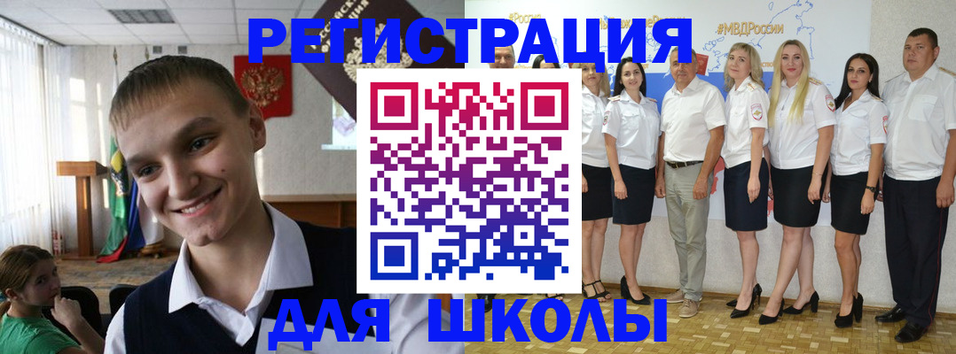 временная регистрация в квартире в Серове